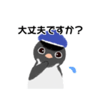 警備員 ペンギンさん〜敬語〜（個別スタンプ：11）