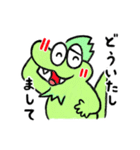 ひっさー The Little Dragon（個別スタンプ：4）