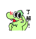 ひっさー The Little Dragon（個別スタンプ：8）