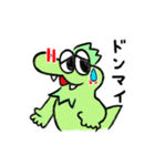 ひっさー The Little Dragon（個別スタンプ：15）