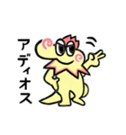 ひっさー The Little Dragon（個別スタンプ：40）