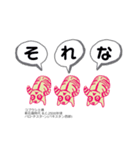 コブウシ土偶ちゃん 夏（個別スタンプ：2）