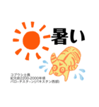 コブウシ土偶ちゃん 夏（個別スタンプ：6）