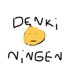 い ろ い ろ ス タ ン プ（個別スタンプ：16）