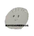 MLP Ch スタンプ パート1（個別スタンプ：14）