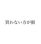 【語録】つかうらぼ/Spending Habits Labo（個別スタンプ：6）