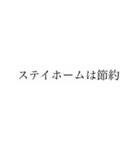 【語録】つかうらぼ/Spending Habits Labo（個別スタンプ：7）