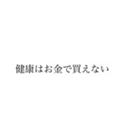 【語録】つかうらぼ/Spending Habits Labo（個別スタンプ：8）