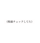 【語録】つかうらぼ/Spending Habits Labo（個別スタンプ：15）