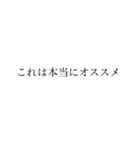 【語録】つかうらぼ/Spending Habits Labo（個別スタンプ：16）