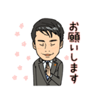 小川淳也スタンプ！（個別スタンプ：2）