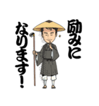 小川淳也スタンプ！（個別スタンプ：4）