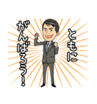 小川淳也スタンプ！（個別スタンプ：5）