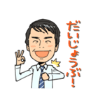 小川淳也スタンプ！（個別スタンプ：7）