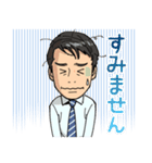 小川淳也スタンプ！（個別スタンプ：8）