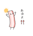 ベーコンしか勝たん！！（個別スタンプ：1）