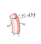 ベーコンしか勝たん！！（個別スタンプ：8）