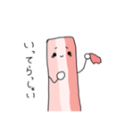 ベーコンしか勝たん！！（個別スタンプ：16）