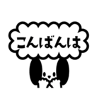 ドットちゃんの日常生活/日本語・英語（個別スタンプ：5）