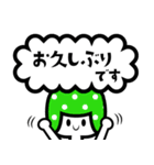 ドットちゃんの日常生活/日本語・英語（個別スタンプ：21）