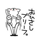 しろねこの死語だじゃれ。（個別スタンプ：10）