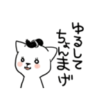 しろねこの死語だじゃれ。（個別スタンプ：26）