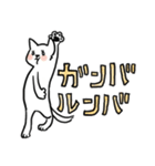 しろねこの死語だじゃれ。（個別スタンプ：30）