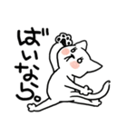 しろねこの死語だじゃれ。（個別スタンプ：39）