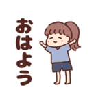 ゆるふわ女子♡日常編（個別スタンプ：1）