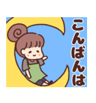 ゆるふわ女子♡日常編（個別スタンプ：2）