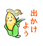 ザ・夏野菜（夏のことば偏）（個別スタンプ：32）