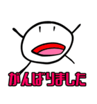 まる君とまろちゃんのよく使うLINEスタンプ（個別スタンプ：1）