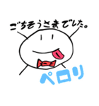 まる君とまろちゃんのよく使うLINEスタンプ（個別スタンプ：2）