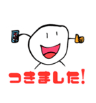 まる君とまろちゃんのよく使うLINEスタンプ（個別スタンプ：4）