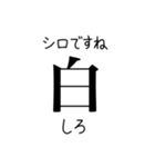 部首スタンプ（個別スタンプ：39）