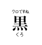 部首スタンプ（個別スタンプ：40）