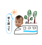 My lovely Kaede（個別スタンプ：15）