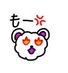 わたぐまと仲間たちのかわいい毎日 2代目（個別スタンプ：4）