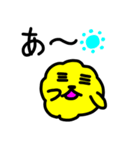 わたぐまと仲間たちのかわいい毎日 2代目（個別スタンプ：5）