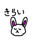 わたぐまと仲間たちのかわいい毎日 2代目（個別スタンプ：13）