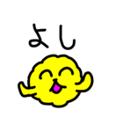 わたぐまと仲間たちのかわいい毎日 2代目（個別スタンプ：14）