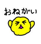 わたぐまと仲間たちのかわいい毎日 2代目（個別スタンプ：17）