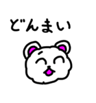 わたぐまと仲間たちのかわいい毎日 2代目（個別スタンプ：24）
