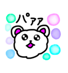 わたぐまと仲間たちのかわいい毎日 2代目（個別スタンプ：30）