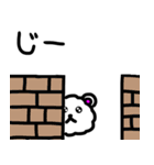 わたぐまと仲間たちのかわいい毎日 2代目（個別スタンプ：32）
