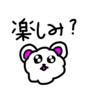 わたぐまと仲間たちのかわいい毎日 2代目（個別スタンプ：33）