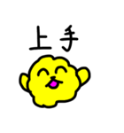 わたぐまと仲間たちのかわいい毎日 2代目（個別スタンプ：35）