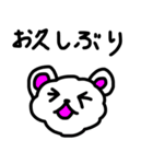 わたぐまと仲間たちのかわいい毎日 2代目（個別スタンプ：36）