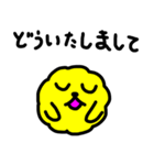わたぐまと仲間たちのかわいい毎日 2代目（個別スタンプ：37）