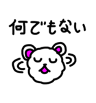 わたぐまと仲間たちのかわいい毎日 2代目（個別スタンプ：38）